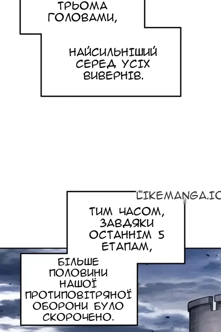 Сторінка 90