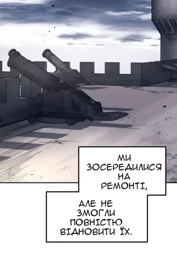 Сторінка 91