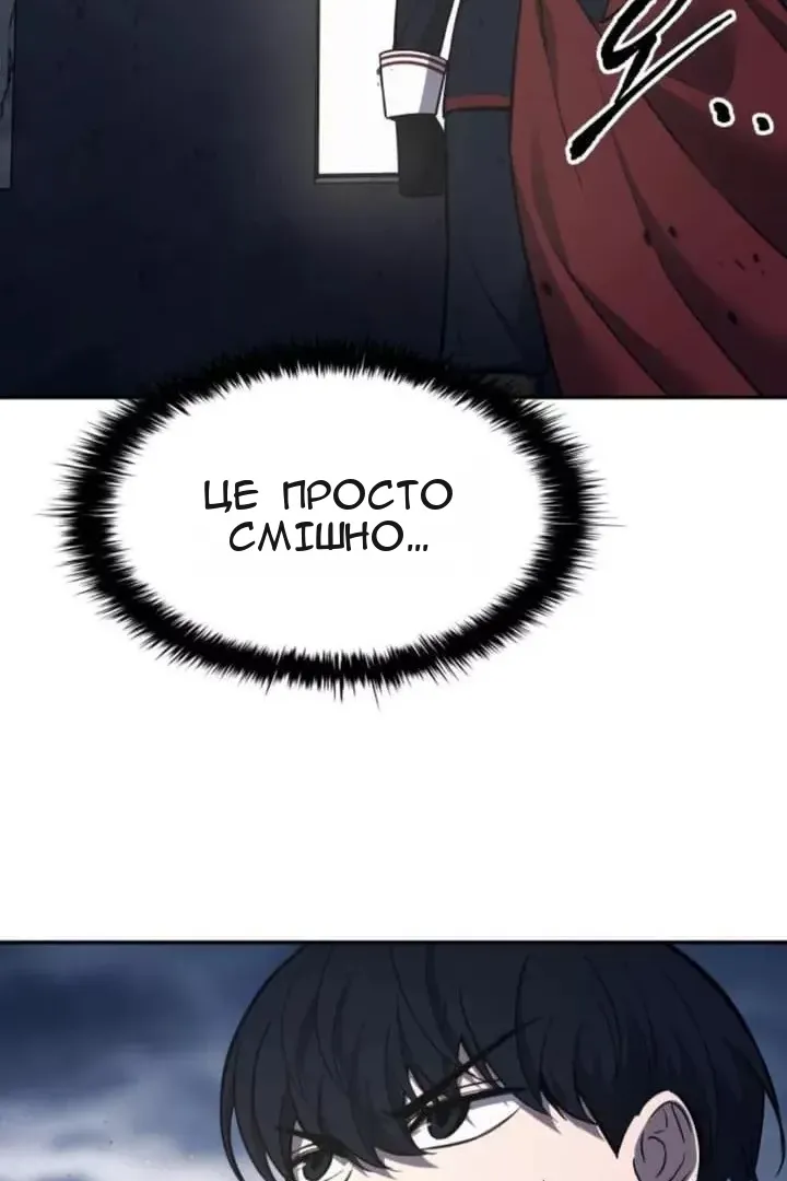 Сторінка 93