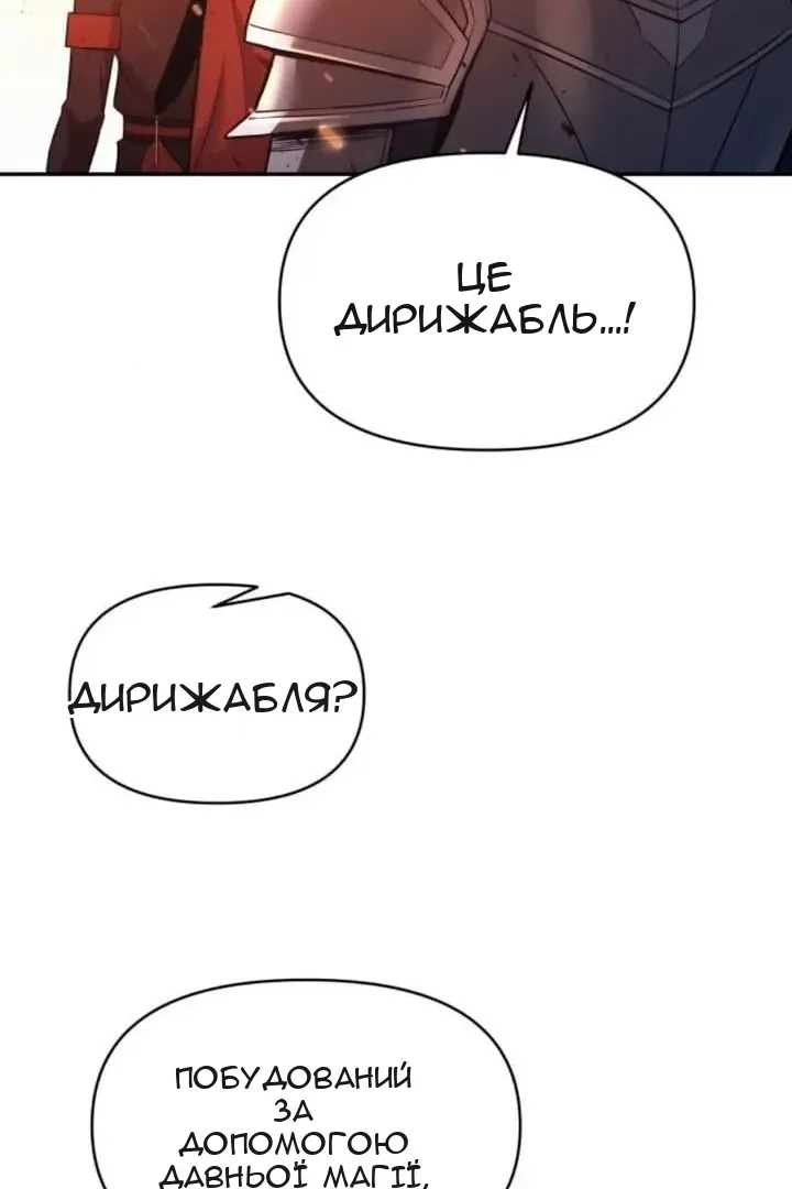 Сторінка 113