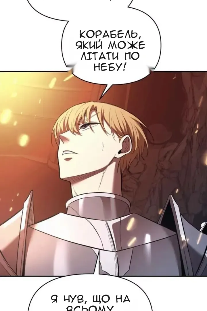 Сторінка 114