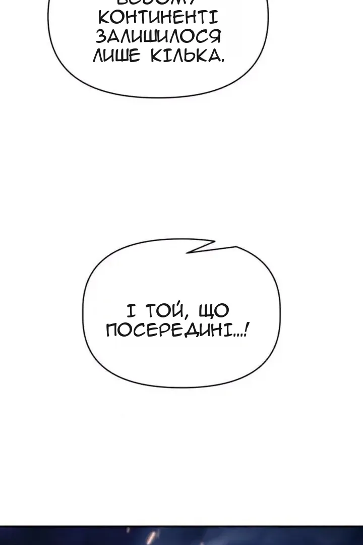 Сторінка 115