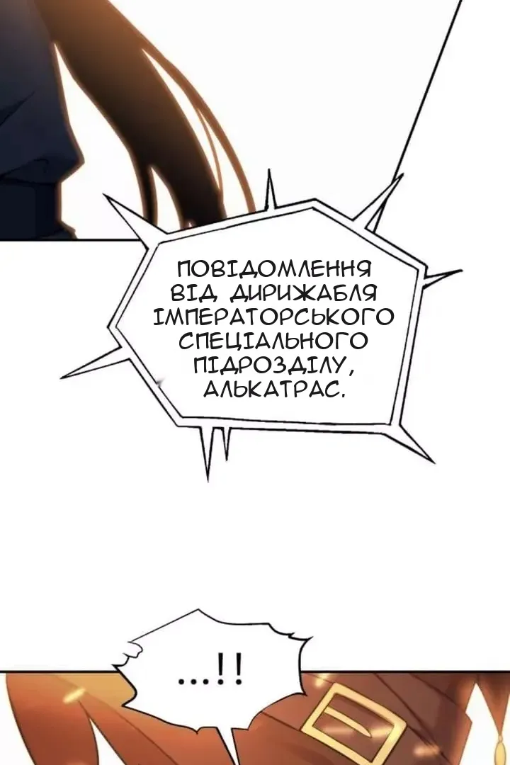 Сторінка 119