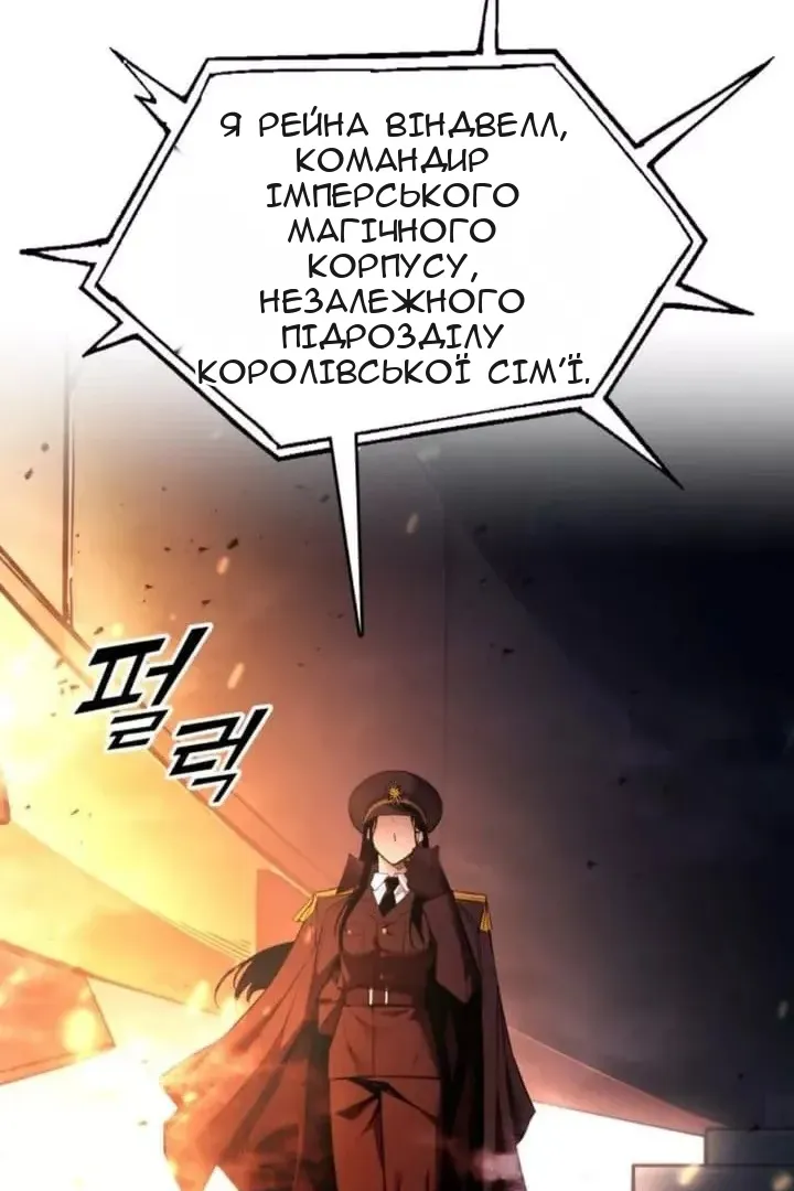 Сторінка 121