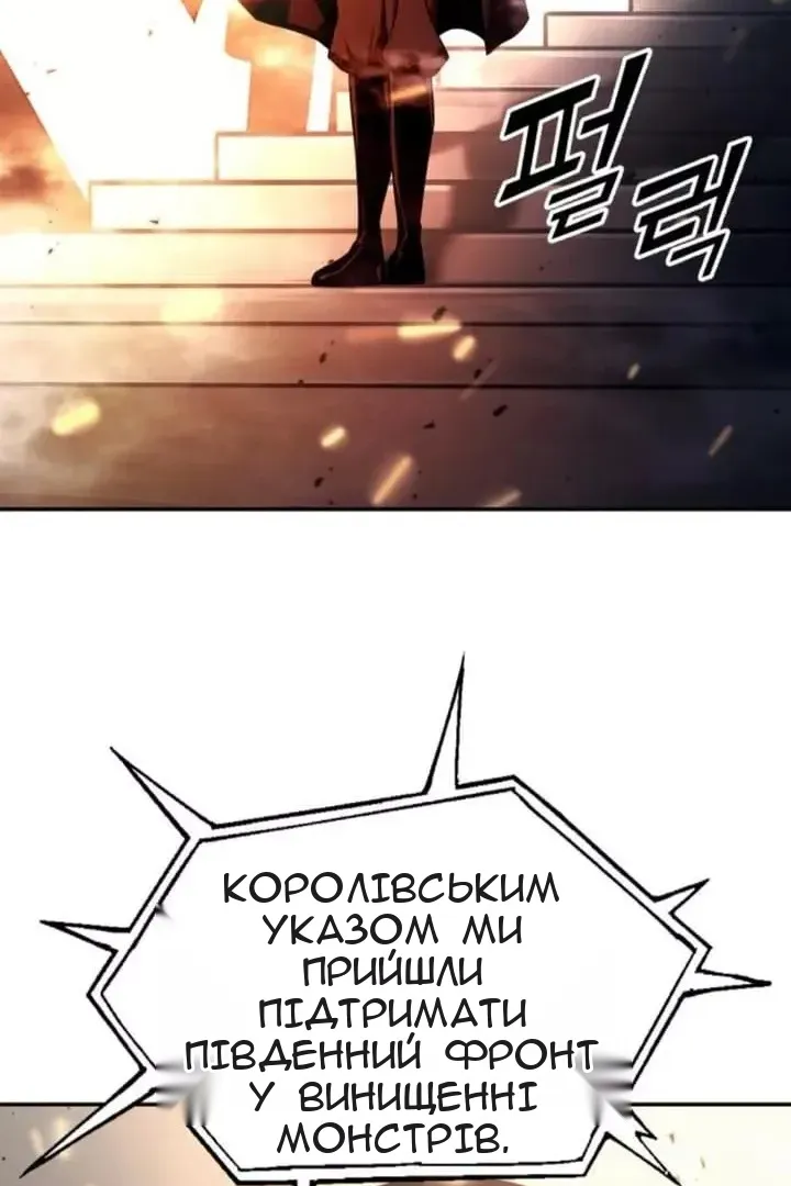 Сторінка 122