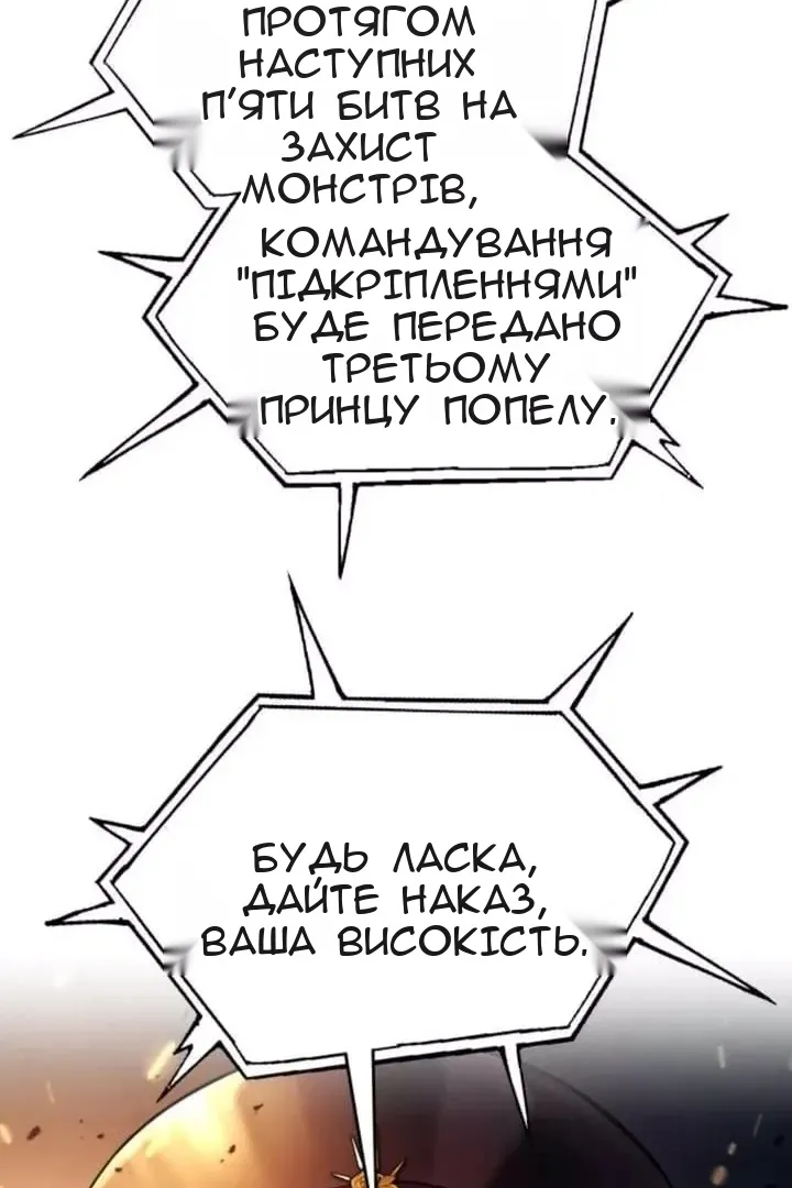 Сторінка 124