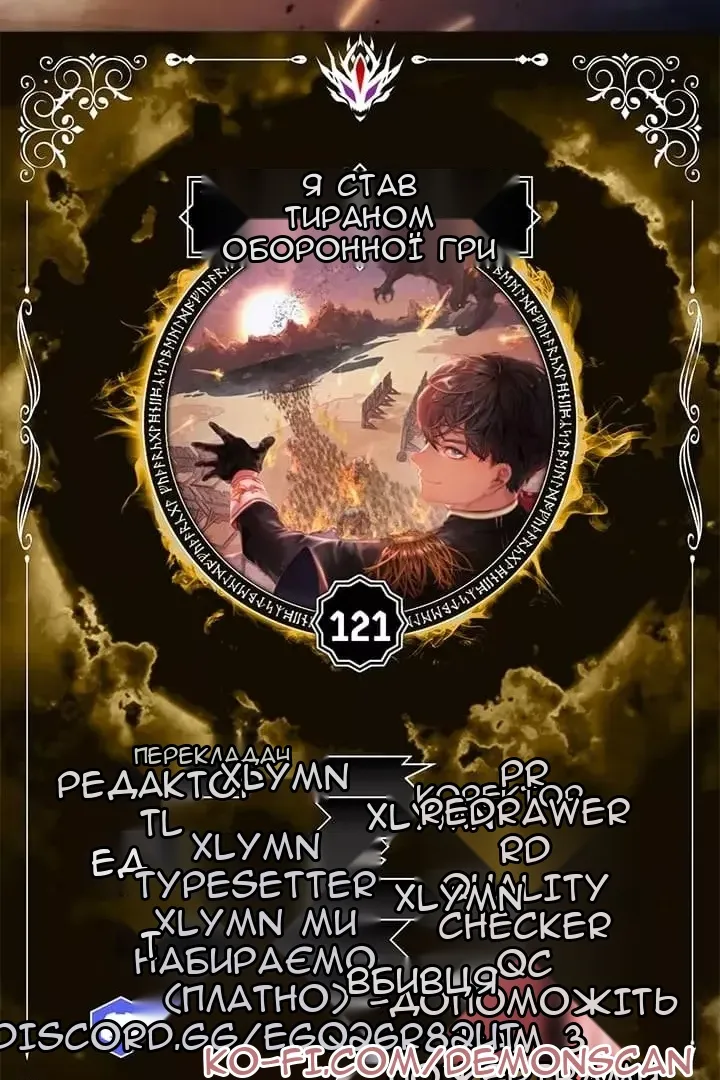 Сторінка 3