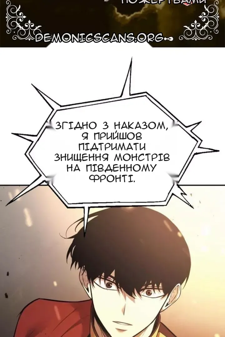 Сторінка 4