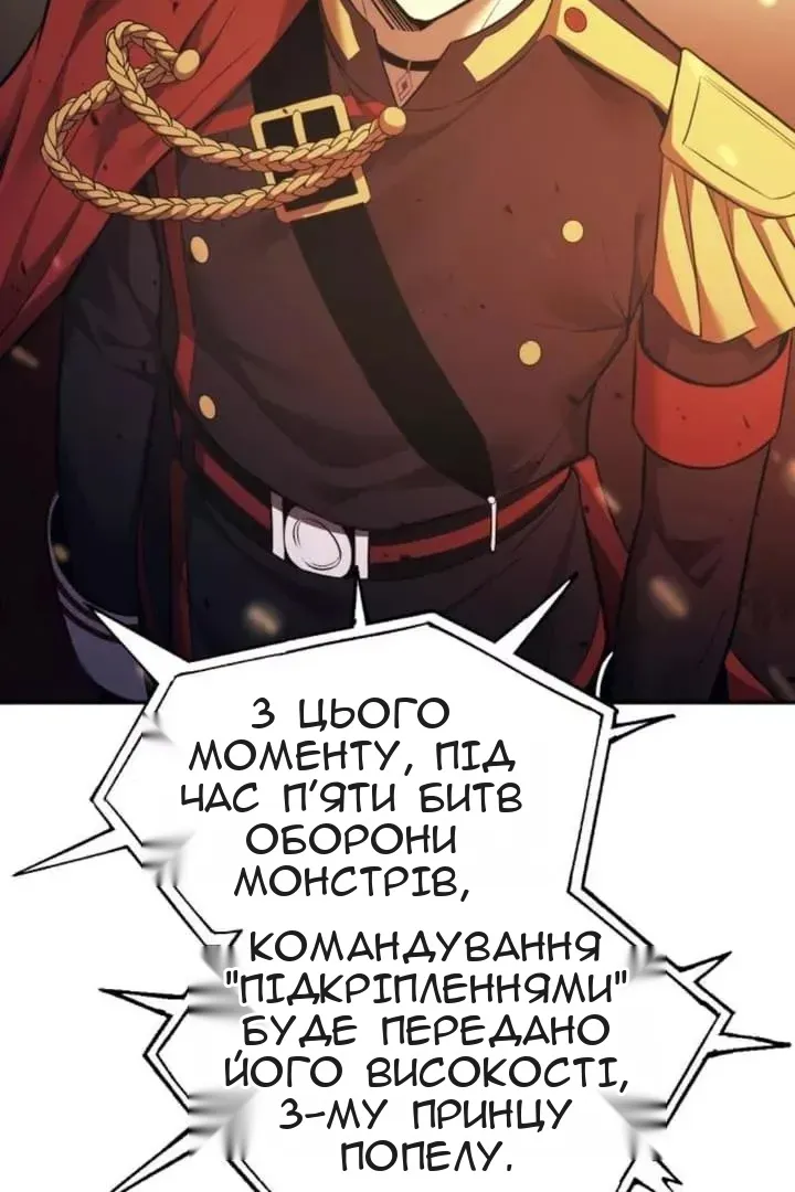 Сторінка 5