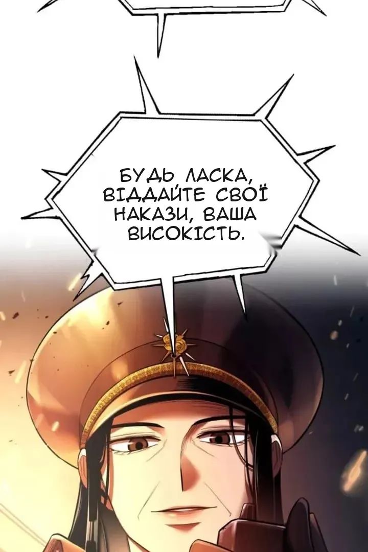 Сторінка 6
