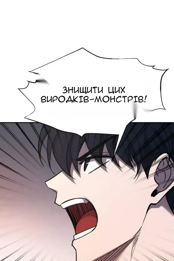 Сторінка 9