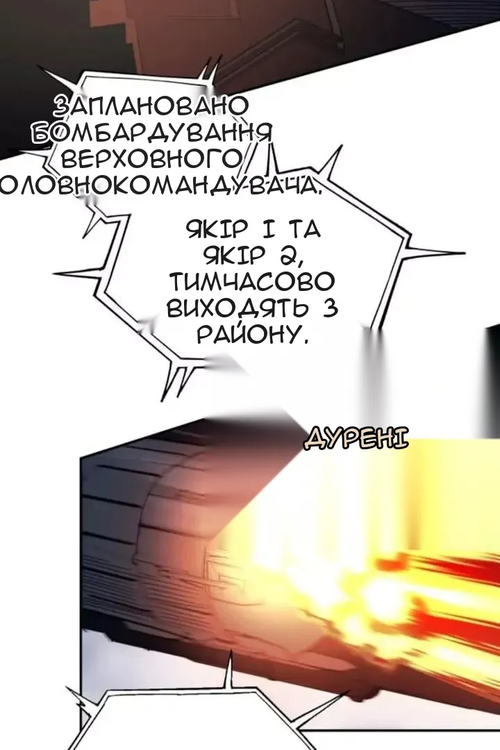 Сторінка 12