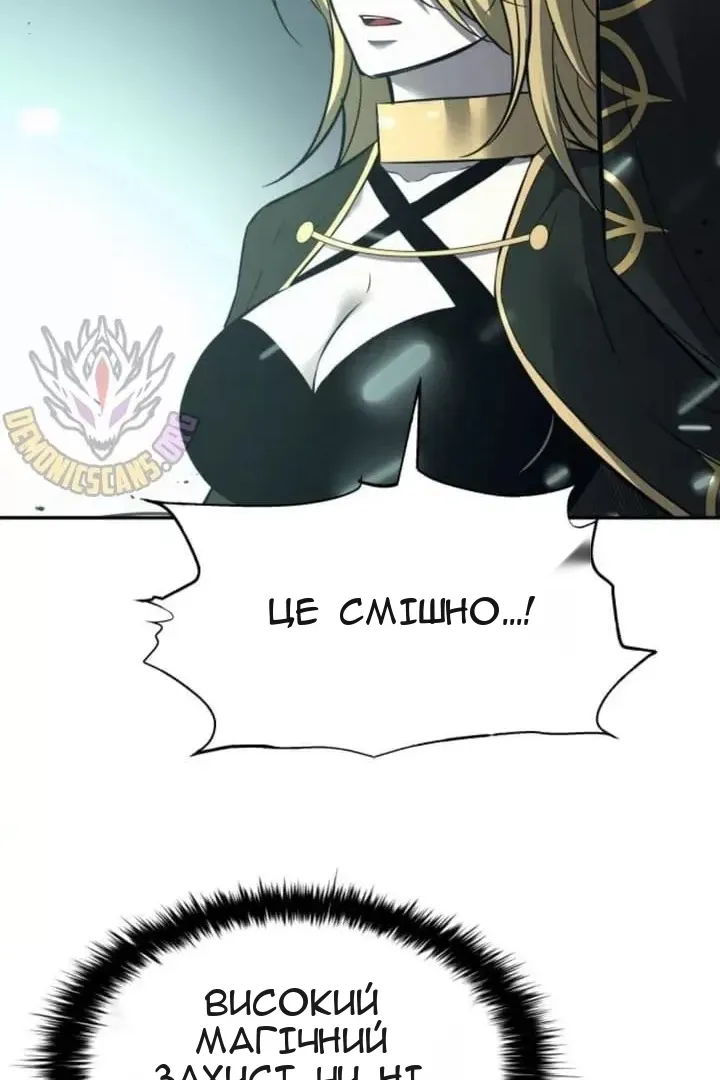 Сторінка 23