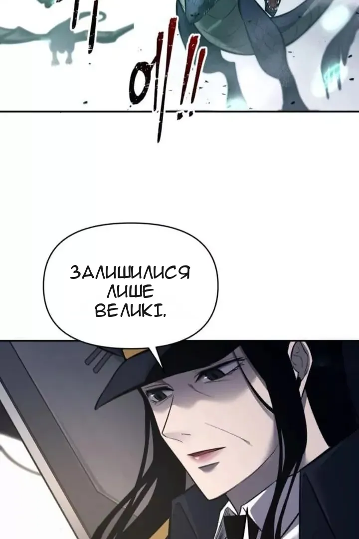 Сторінка 29