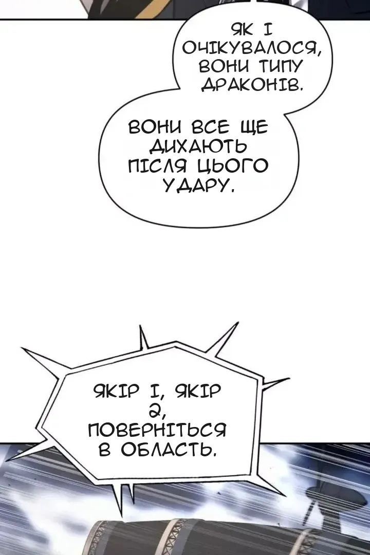 Сторінка 30
