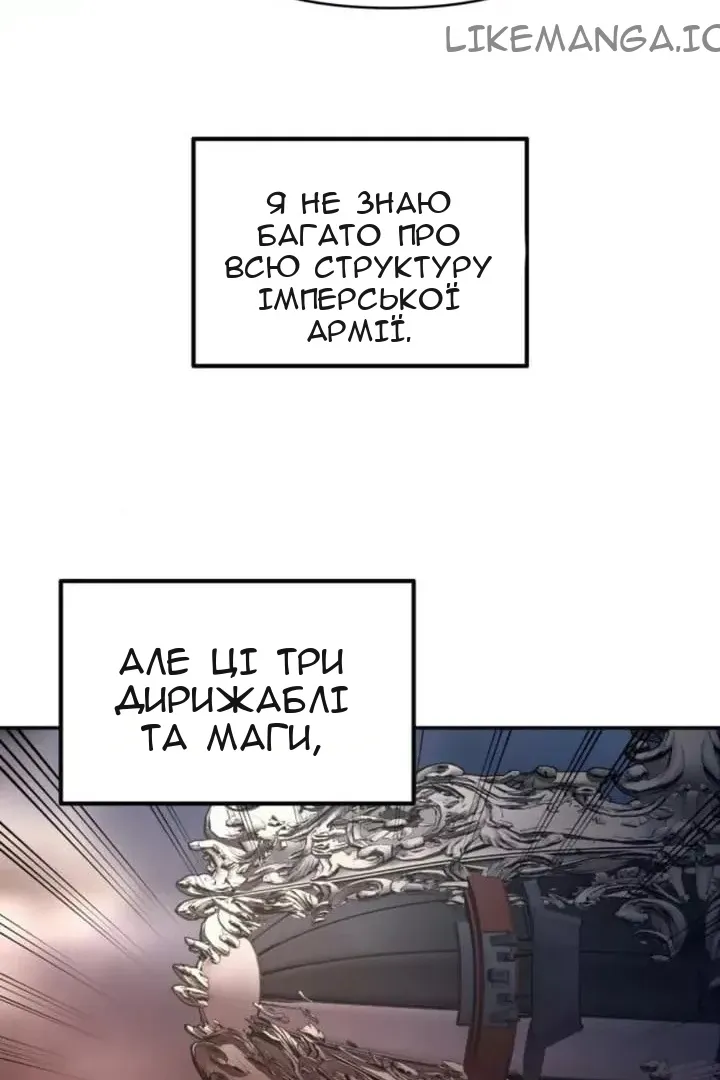 Сторінка 37