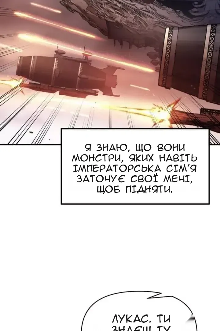 Сторінка 38