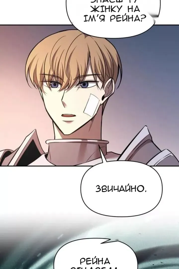 Сторінка 39
