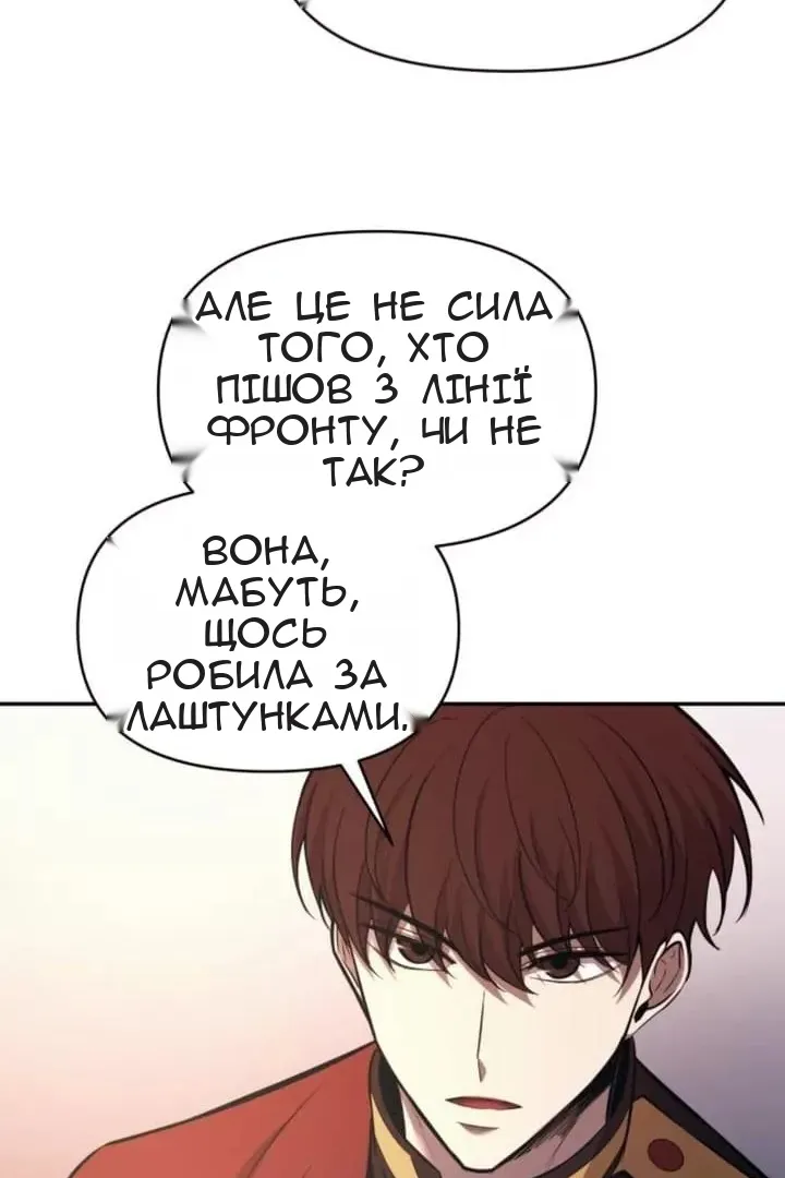 Сторінка 43