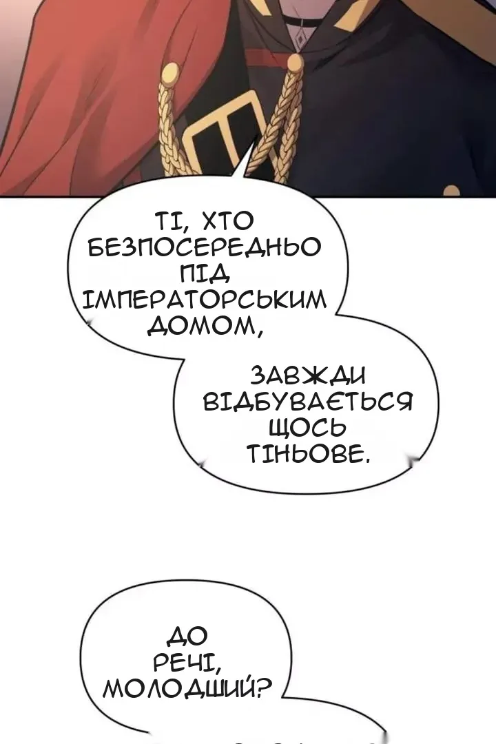 Сторінка 44