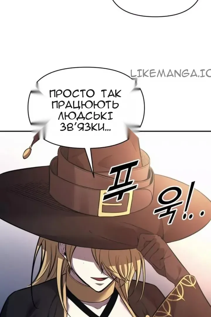 Сторінка 46