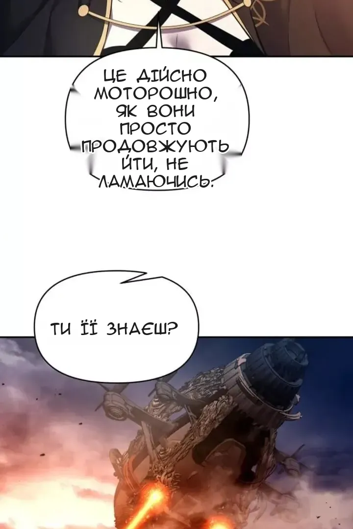 Сторінка 47