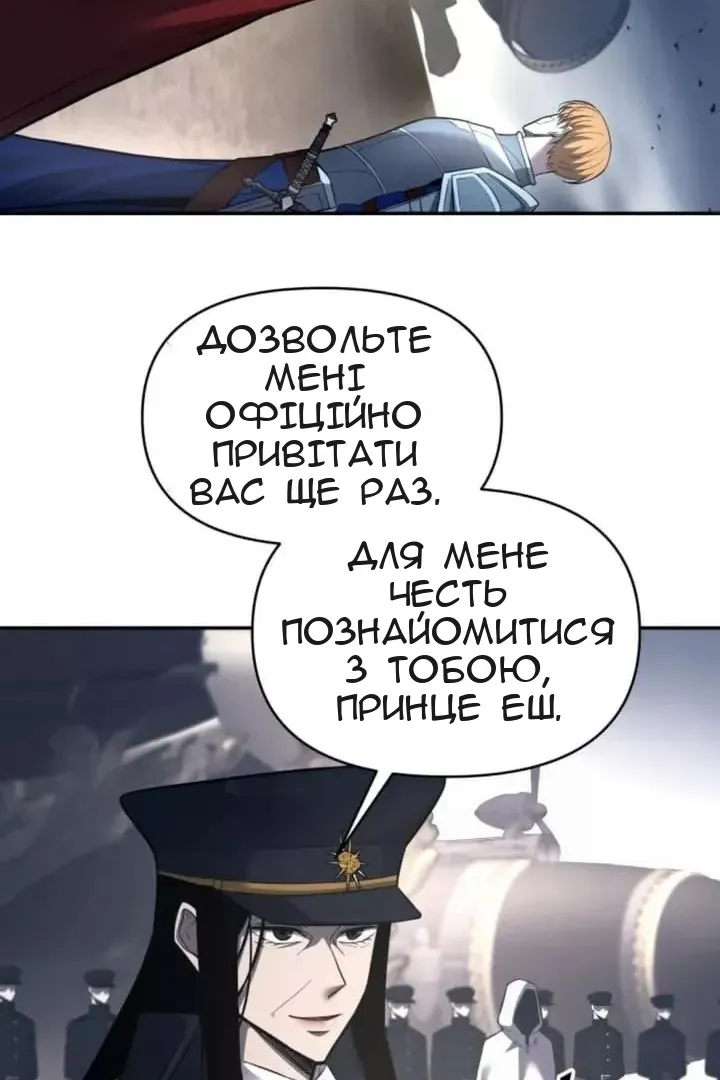 Сторінка 59
