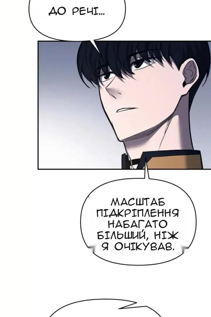 Сторінка 61