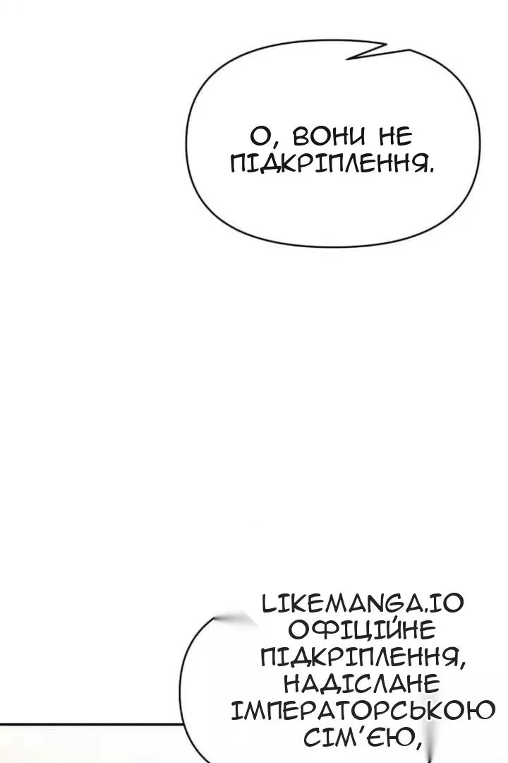 Сторінка 63