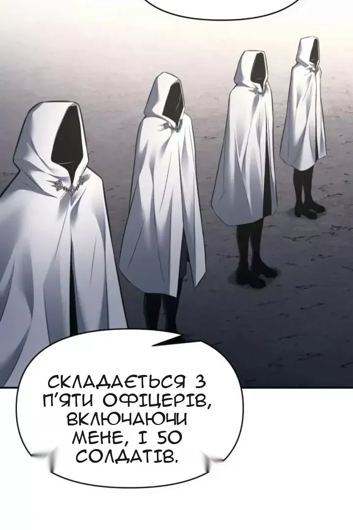 Сторінка 64