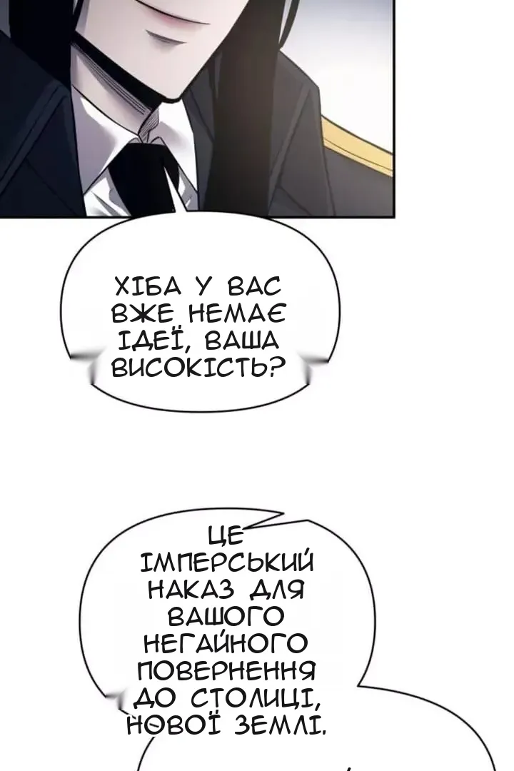 Сторінка 66