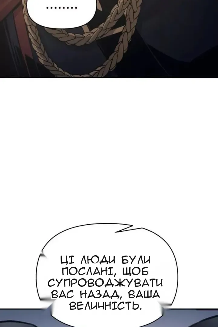 Сторінка 68