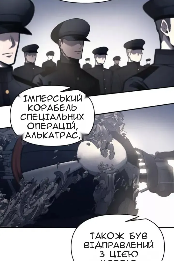 Сторінка 69