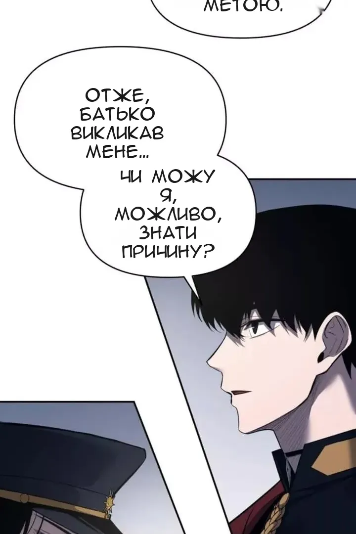Сторінка 70
