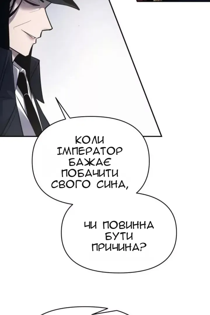 Сторінка 71