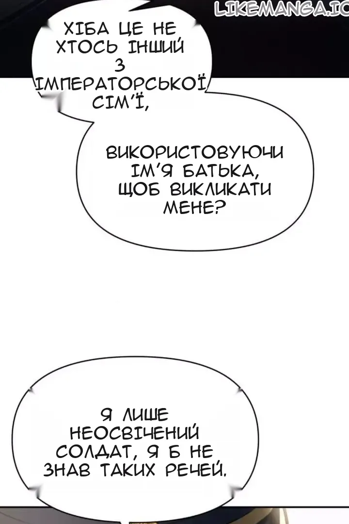 Сторінка 73
