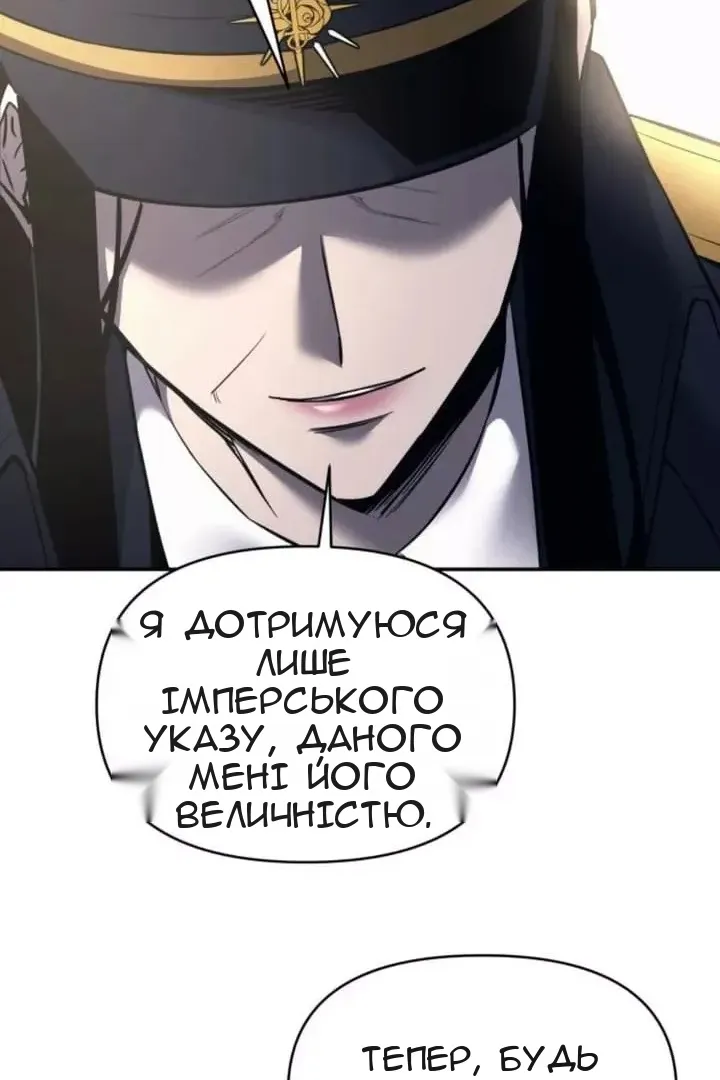 Сторінка 74