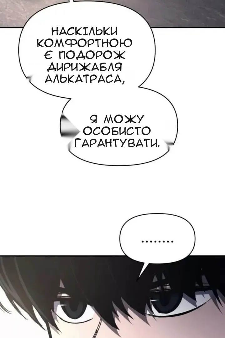 Сторінка 76