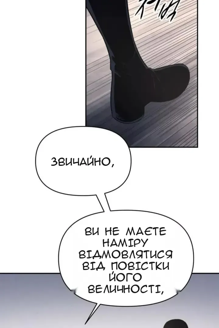 Сторінка 78