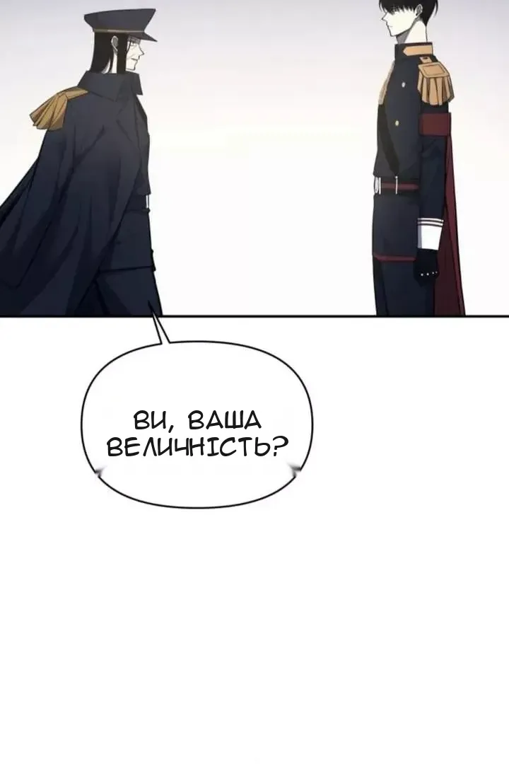 Сторінка 79