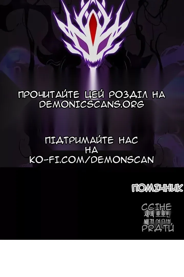 Сторінка 90