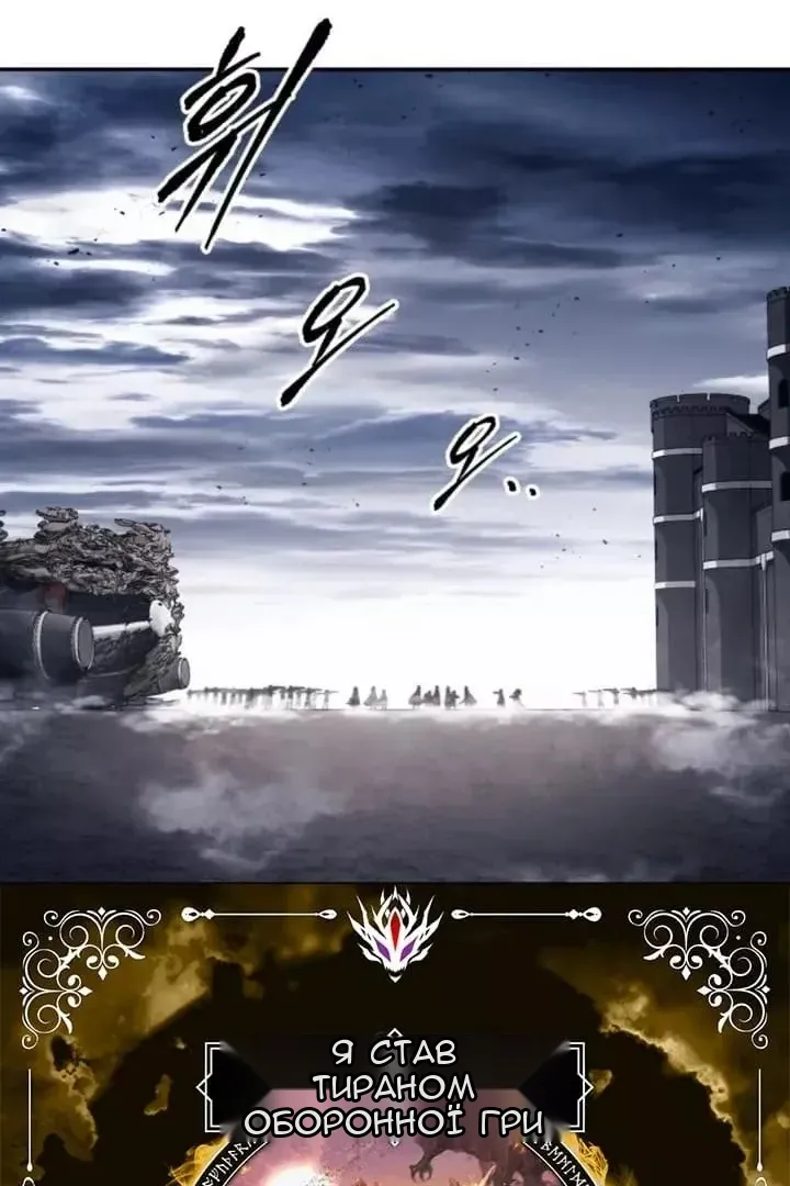 Сторінка 3
