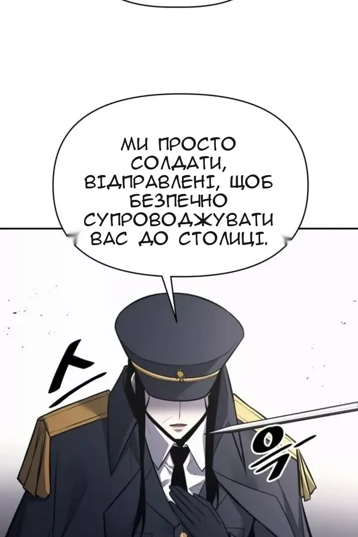 Сторінка 6