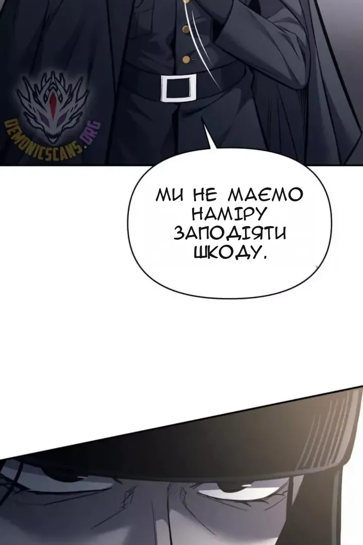 Сторінка 7