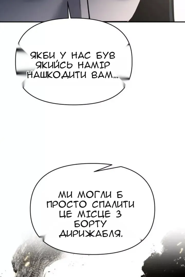 Сторінка 8