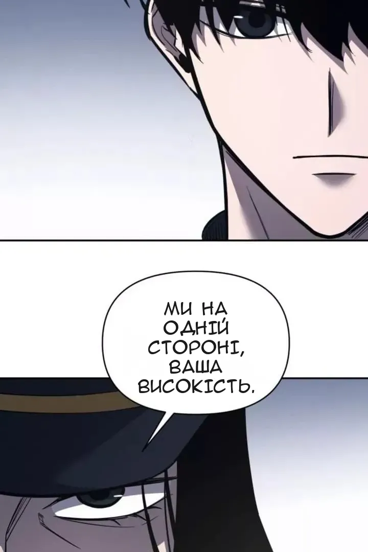 Сторінка 11