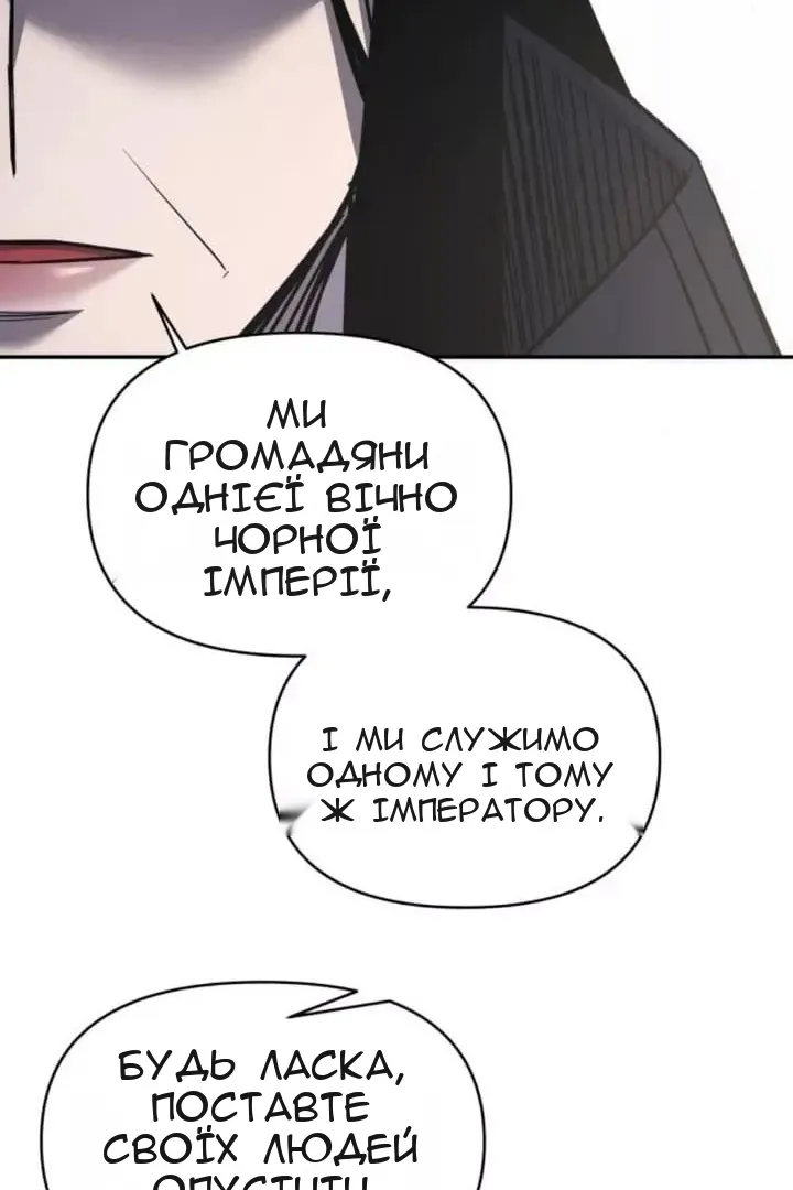 Сторінка 12