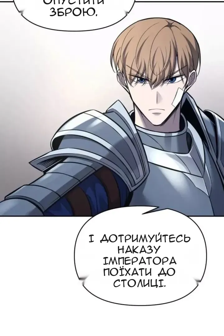 Сторінка 13