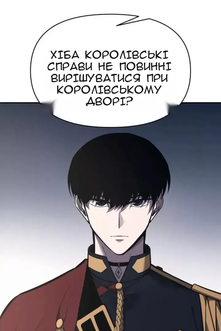 Сторінка 14