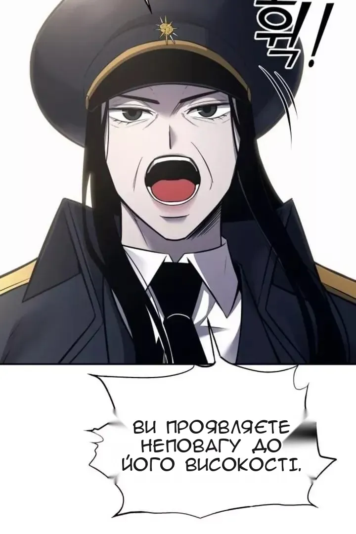 Сторінка 20